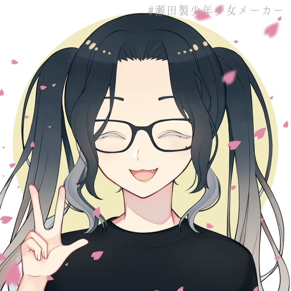 해우