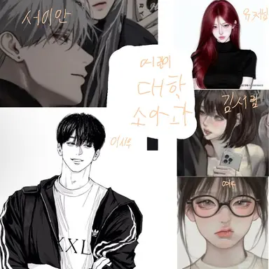 Profile image of 어린이 대학소아과