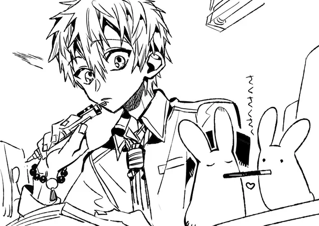 Profile image of Minamoto Teru