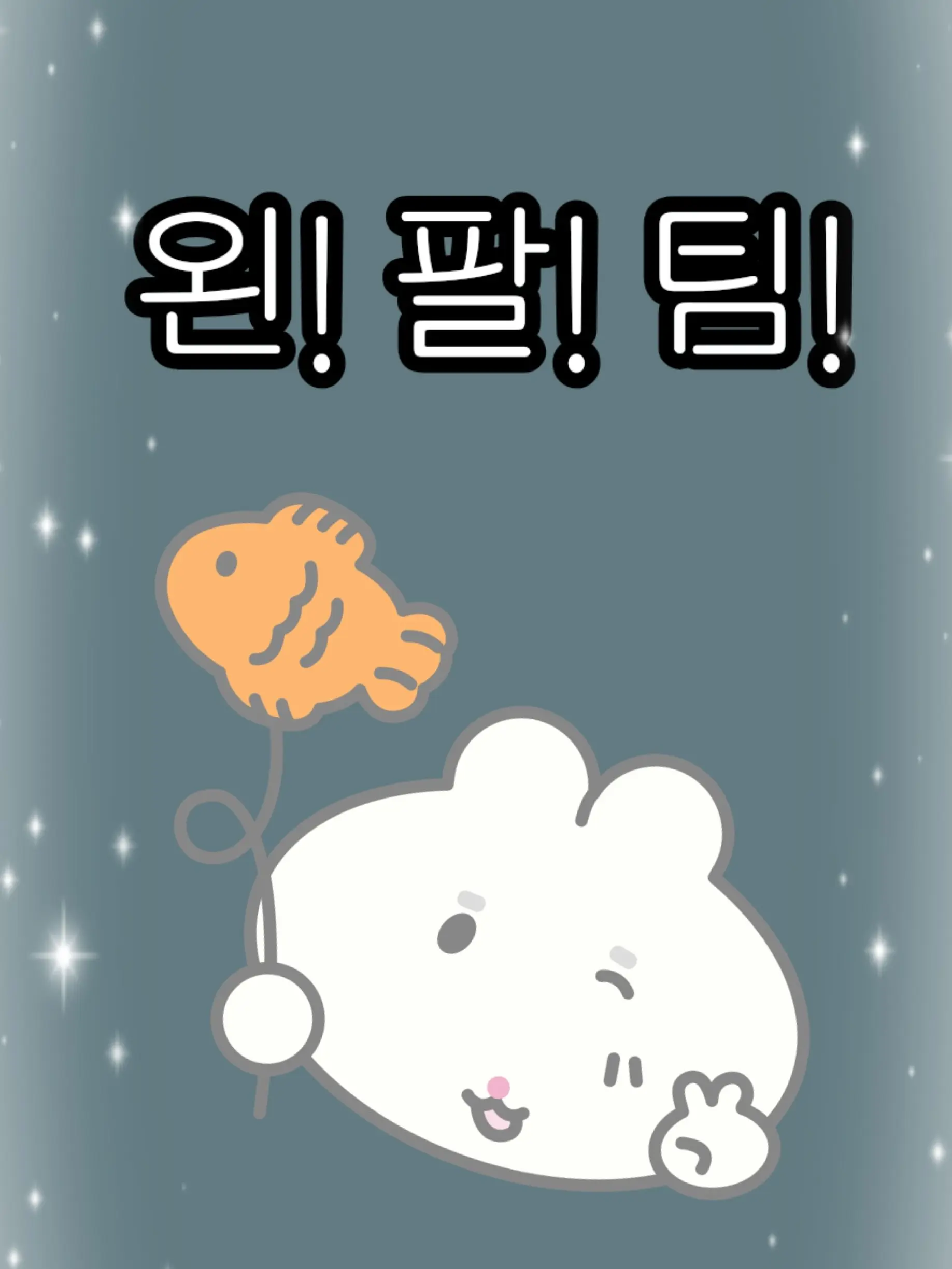 FlakyShack7778의 왼팔팀과 동거!