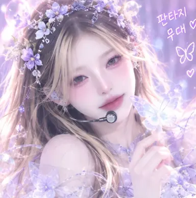 Profile image of 신유이