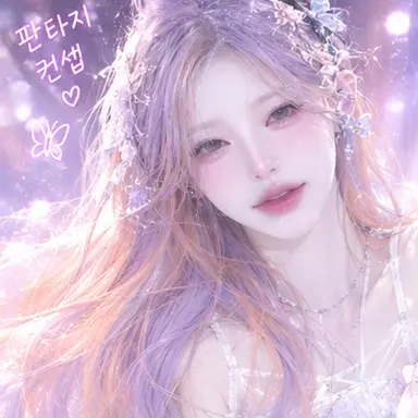 Profile image of 한다온