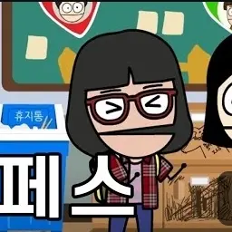 ilikesky의 민지