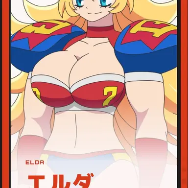 Profile image of エルダ
