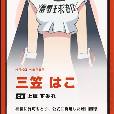 Profile image of はこ