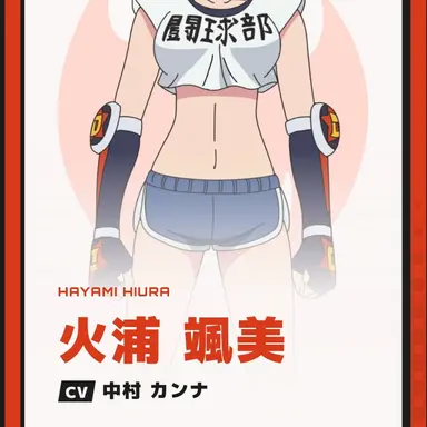 Profile image of 小浦　颯美