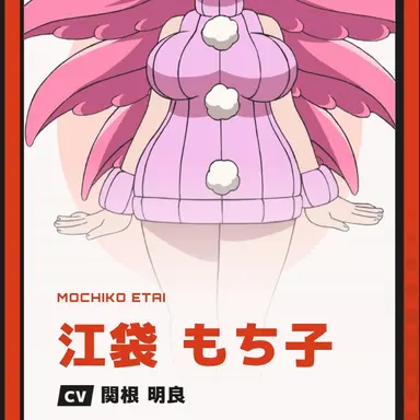 Profile image of もち子