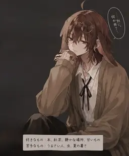 Profile image of 兎莉