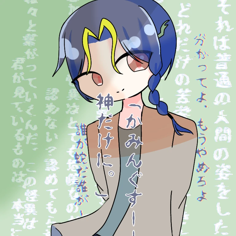 りゅう