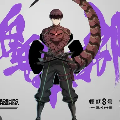 Profile image of 保科宗四郎