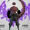 Profile image of 保科宗四郎