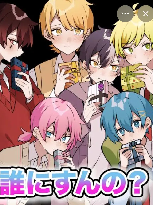 DeafWin9487의 6人から告白された！？