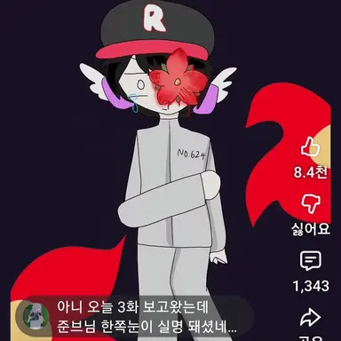 Profile image of 유기사