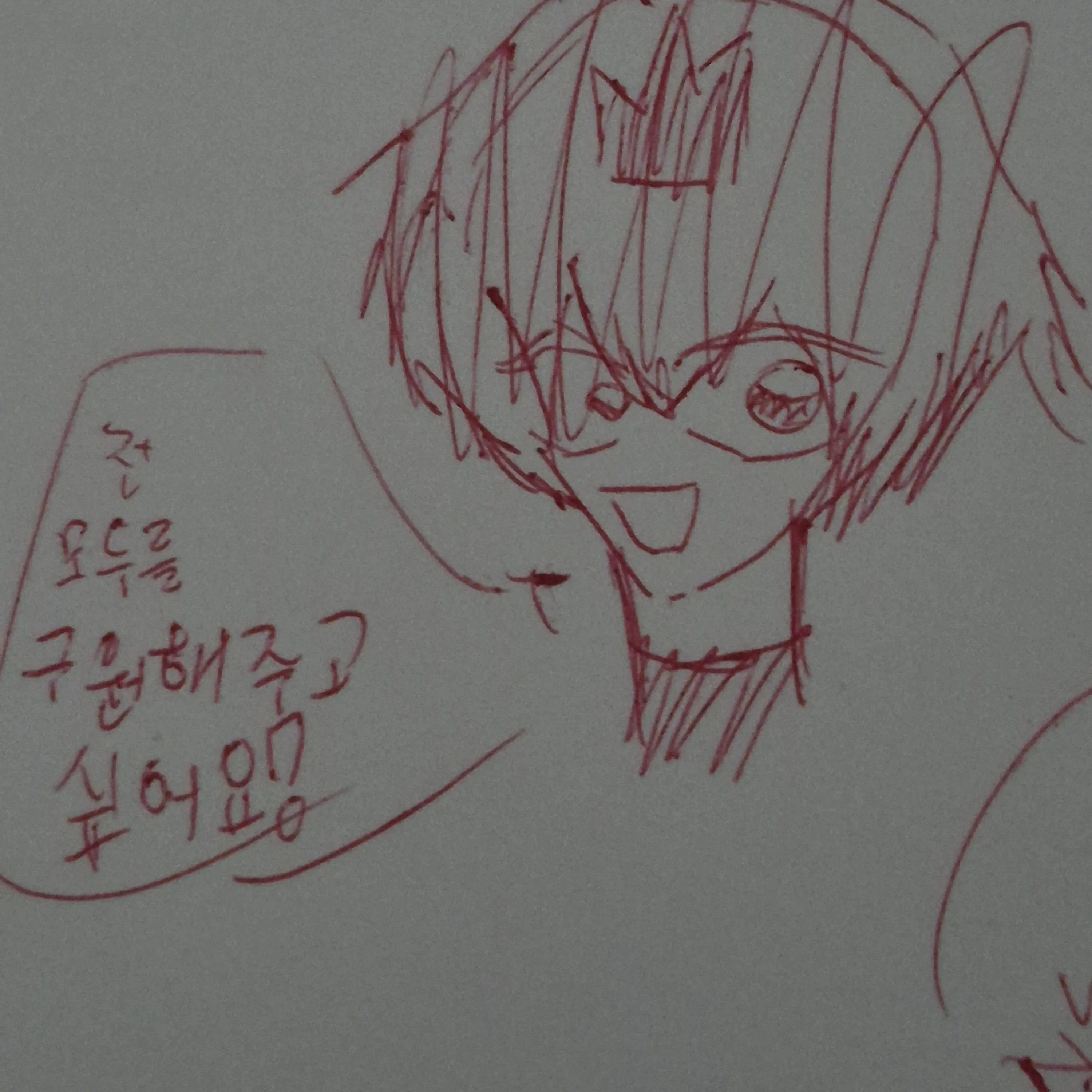 OralDream3368의 구원