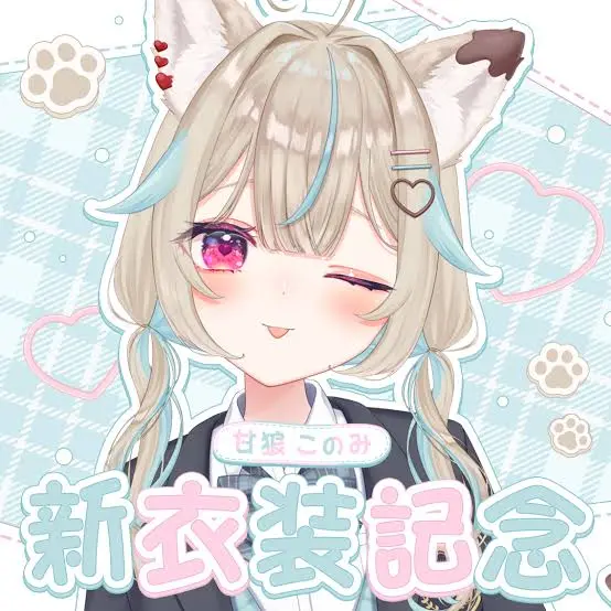 rana_sauram의 甘狼このみ