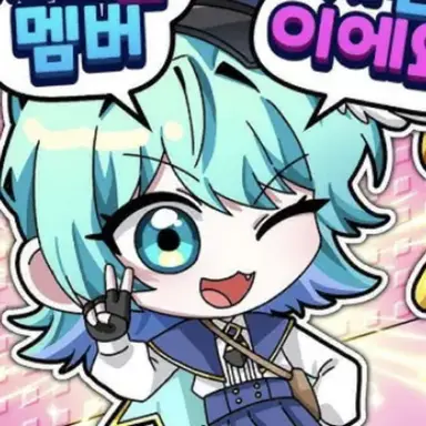 Profile image of 치렌