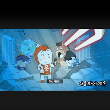 Profile image of 읏맨