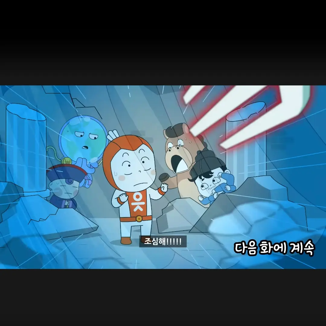 다인의 읏맨-금융ㅂ신편