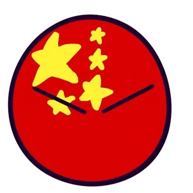 Profile image of 中国