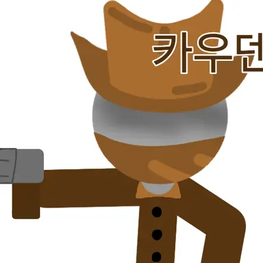Profile image of 카우덴