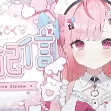 Profile image of 結城　さくな