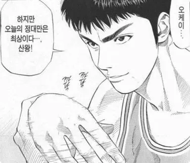 Profile image of 정대만
