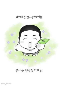 Profile image of 이명헌