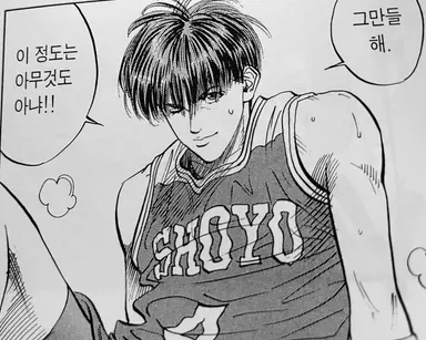 Profile image of 김수겸