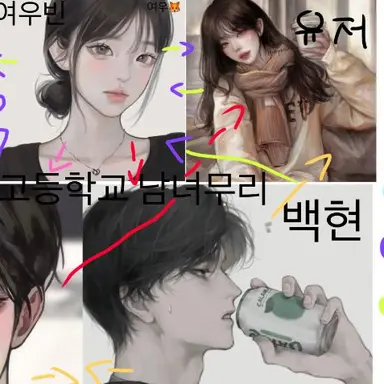 Profile image of 청운고등학교남여무리