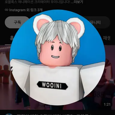 Profile image of 우이니