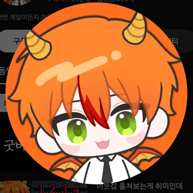 Profile image of 용과맨