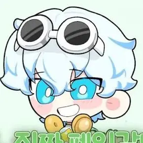 Iamnotcuteanymore의 우유참치