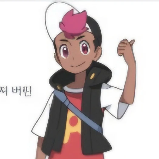 로드