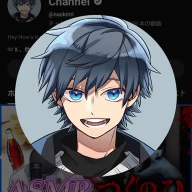 Profile image of なおきり