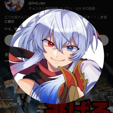Profile image of どぬく