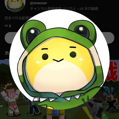 Profile image of シヴァ