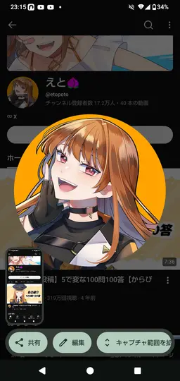 Profile image of からぴち女子メンバー