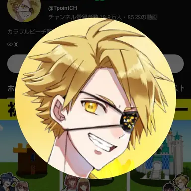 Profile image of たっつん