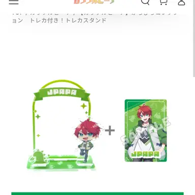 Profile image of じゃぱぱ