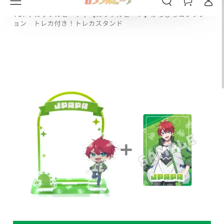 RacialHooks1447의 本物聖女が愛される！