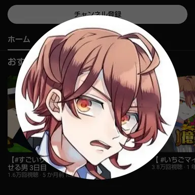 Profile image of うり