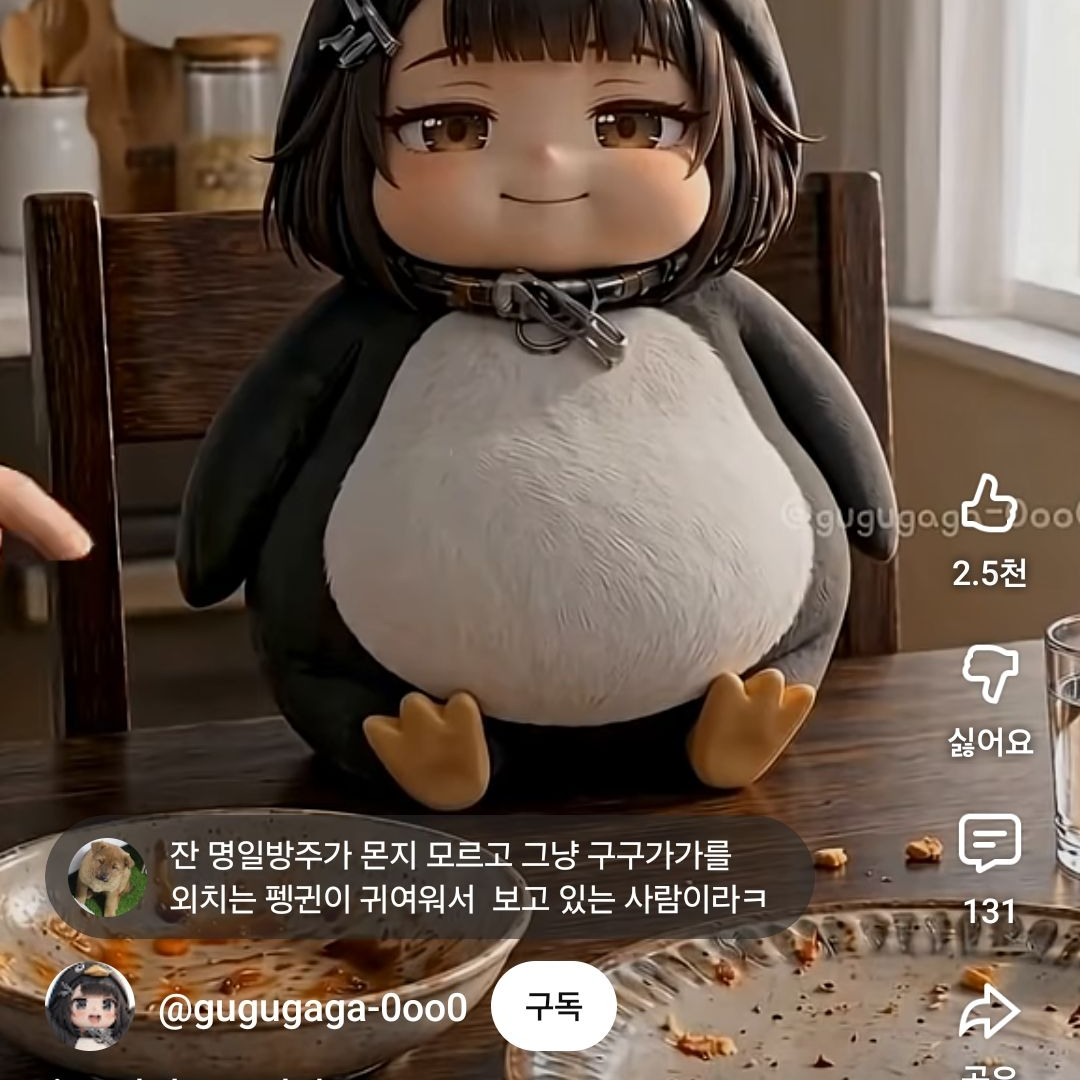 꿀꿀까까 대표 이미지