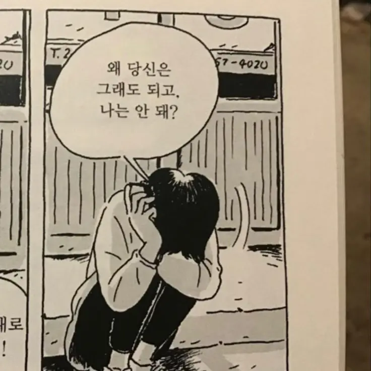 eiehjfkwp의 고민상담