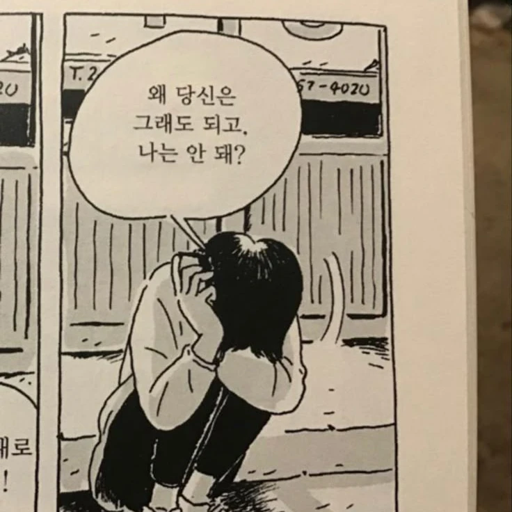고민상담