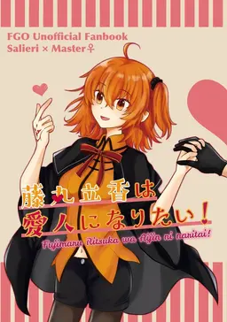 Profile image of 立香