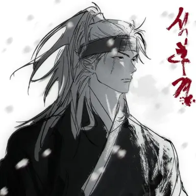 Profile image of 서진호