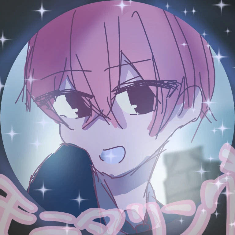ないこ
