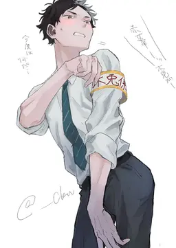 Profile image of 赤葦京治
