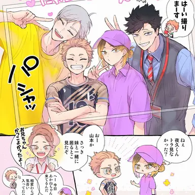 Profile image of 他の音駒のみんな
