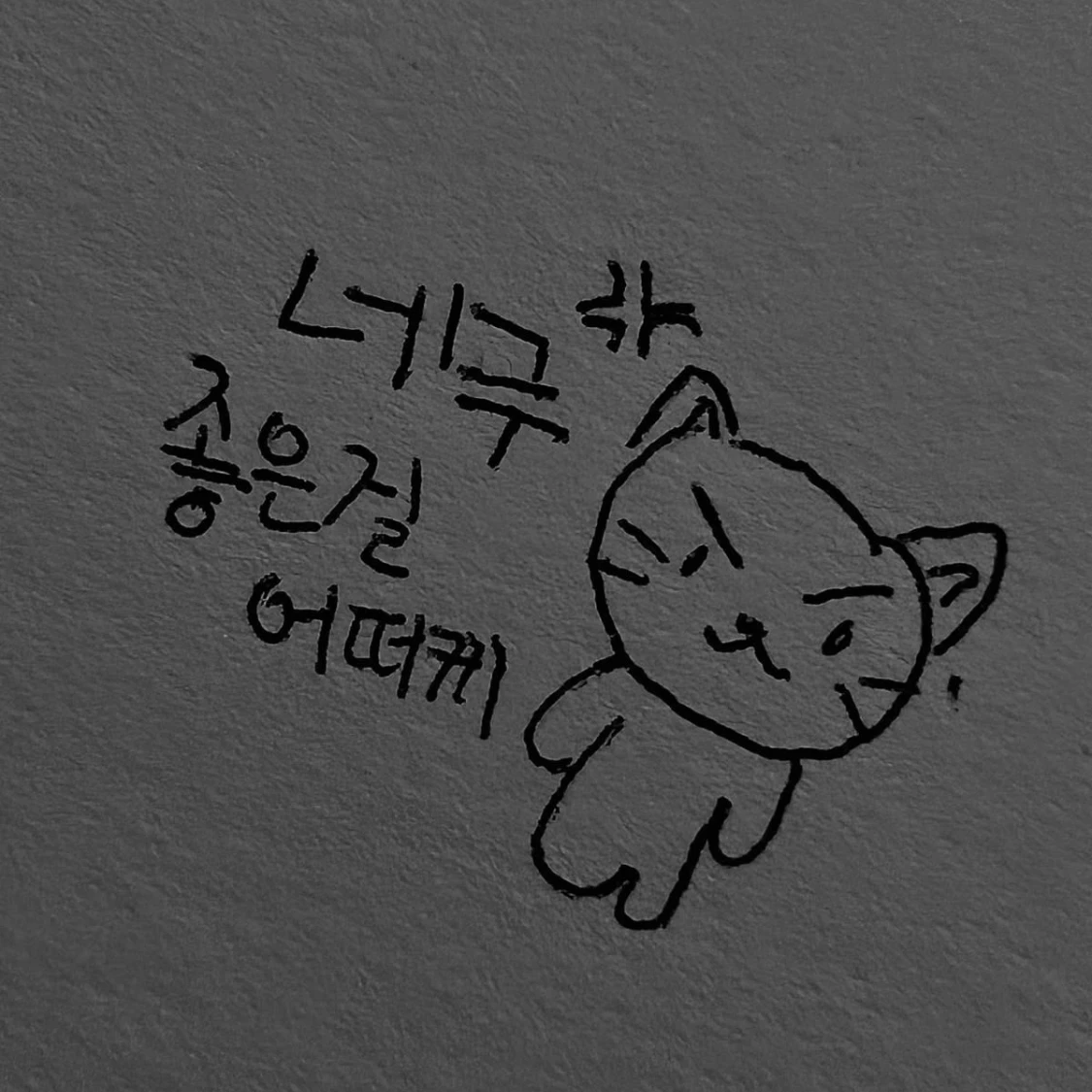 한동민